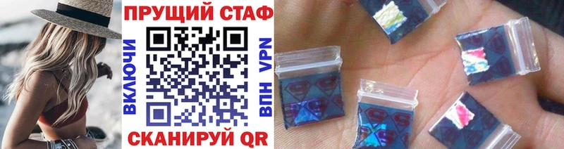 Где найти наркотики Новопавловск Галлюциногенные грибы СК Кодеин ГАШ мега ссылки Cocaine МЕФ Конопля