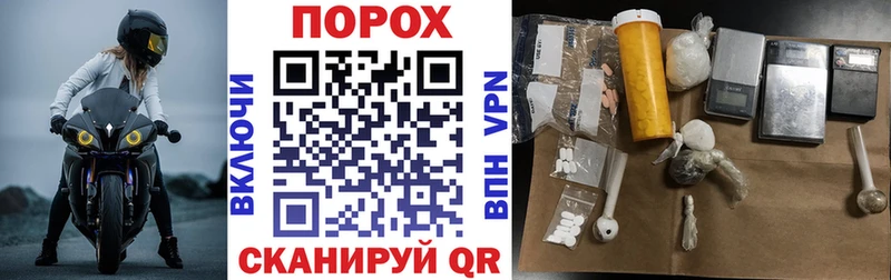 Амфетамин Розовый  дарнет шоп  Новопавловск 