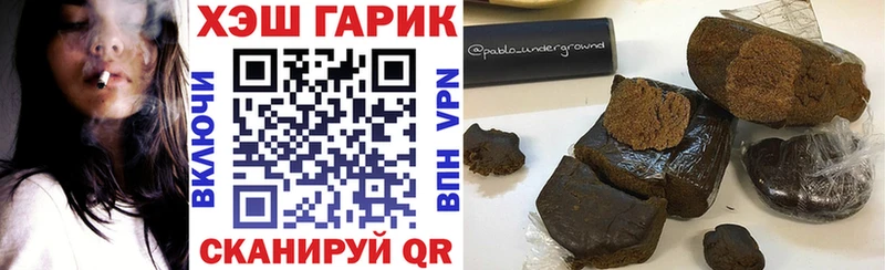 ГАШ ice o lator  Новопавловск 