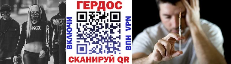 ссылка на мегу зеркало  Новопавловск  Героин гречка 