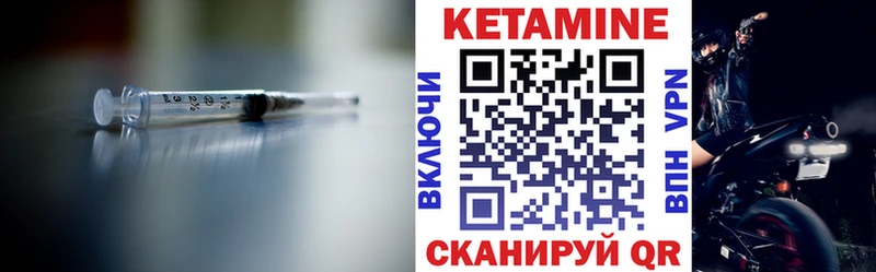 где продают Новопавловск Кетамин ketamine