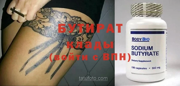 мяу мяу кристалл Майский