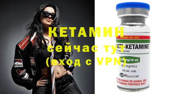 мяу мяу кристалл Майский