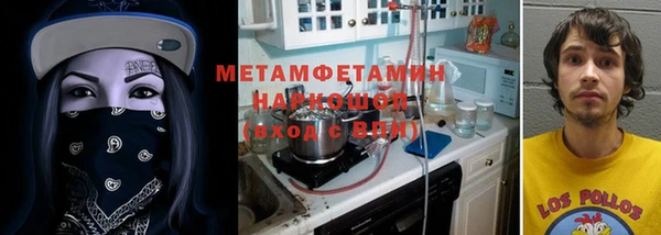 мяу мяу кристалл Майский