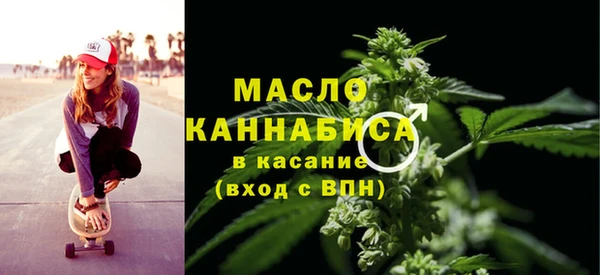 мяу мяу кристалл Майский