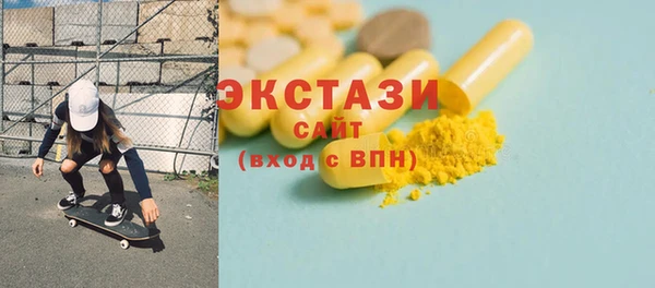 мяу мяу кристалл Майский