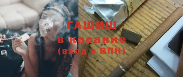 мяу мяу кристалл Майский