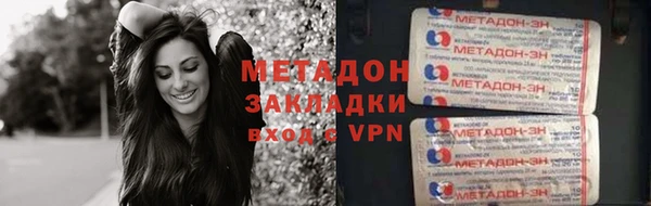 2c-b Магадан