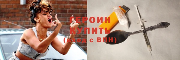 мяу мяу кристалл Майский