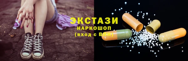 мяу мяу кристалл Майский