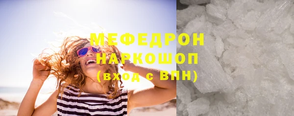 2c-b Магадан