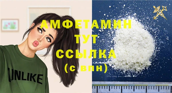 прущая мука Медногорск
