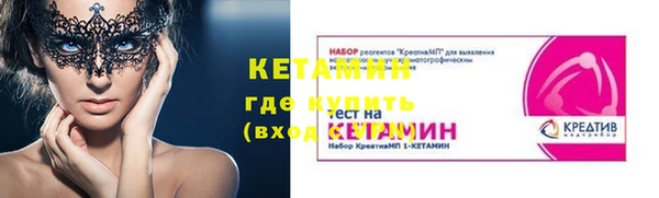 мяу мяу кристалл Майский