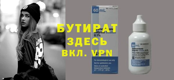 мяу мяу кристалл Майский