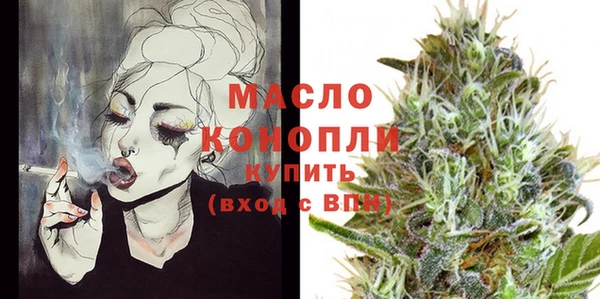 мяу мяу кристалл Майский