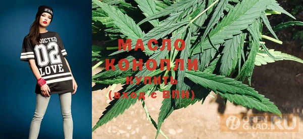 прущая мука Медногорск