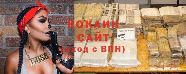 мяу мяу кристалл Майский
