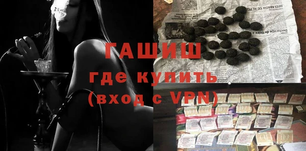 мяу мяу кристалл Майский