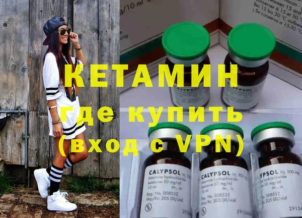 кристаллы Абинск