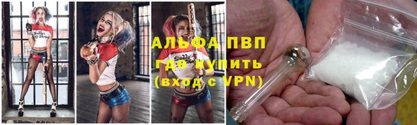 apvp Магас