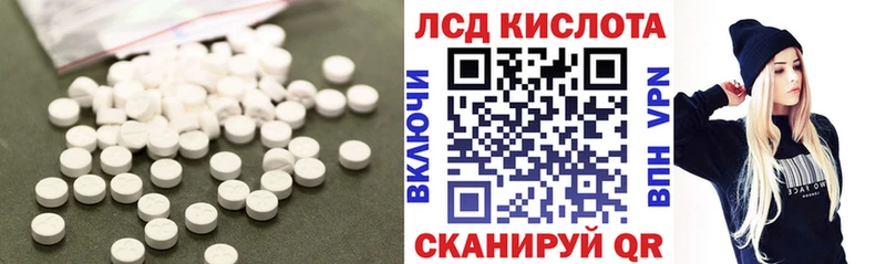 LSD-25 экстази кислота  Новопавловск 