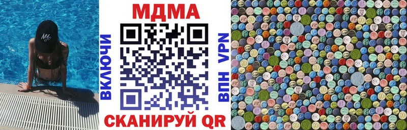 МДМА crystal  где купить наркотик  Новопавловск 