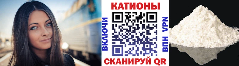 МЯУ-МЯУ VHQ  гидра   Новопавловск 