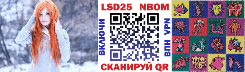 blacksprut как войти  Новопавловск  Марки 25I-NBOMe 1500мкг  закладка 